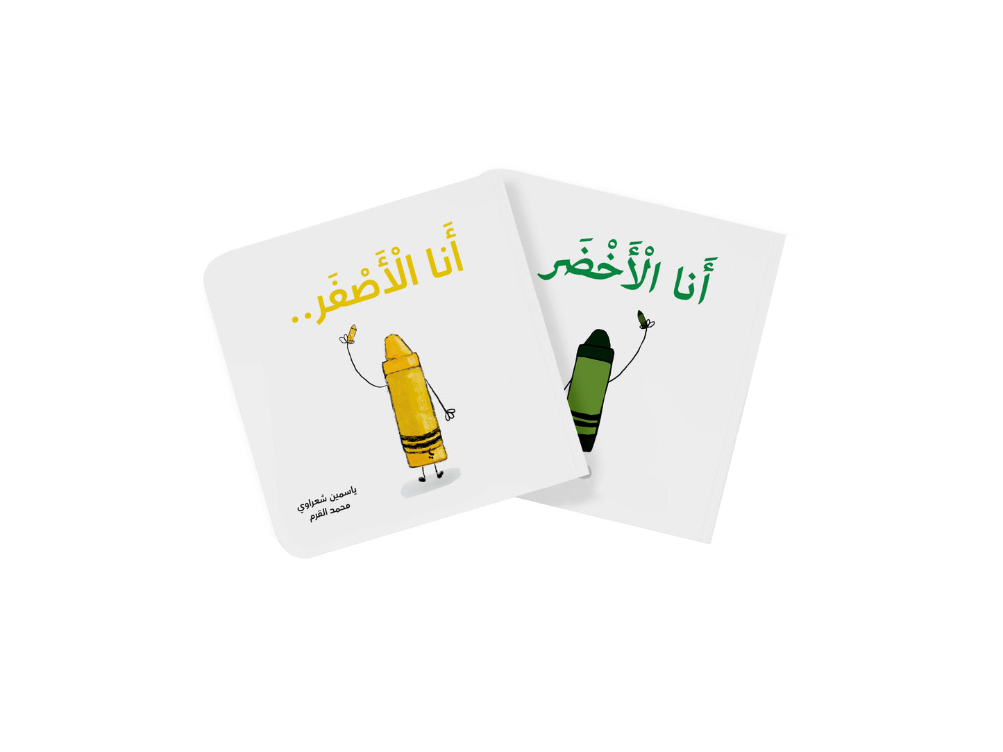 عرض خاص أي كتابين ب10 دنانير