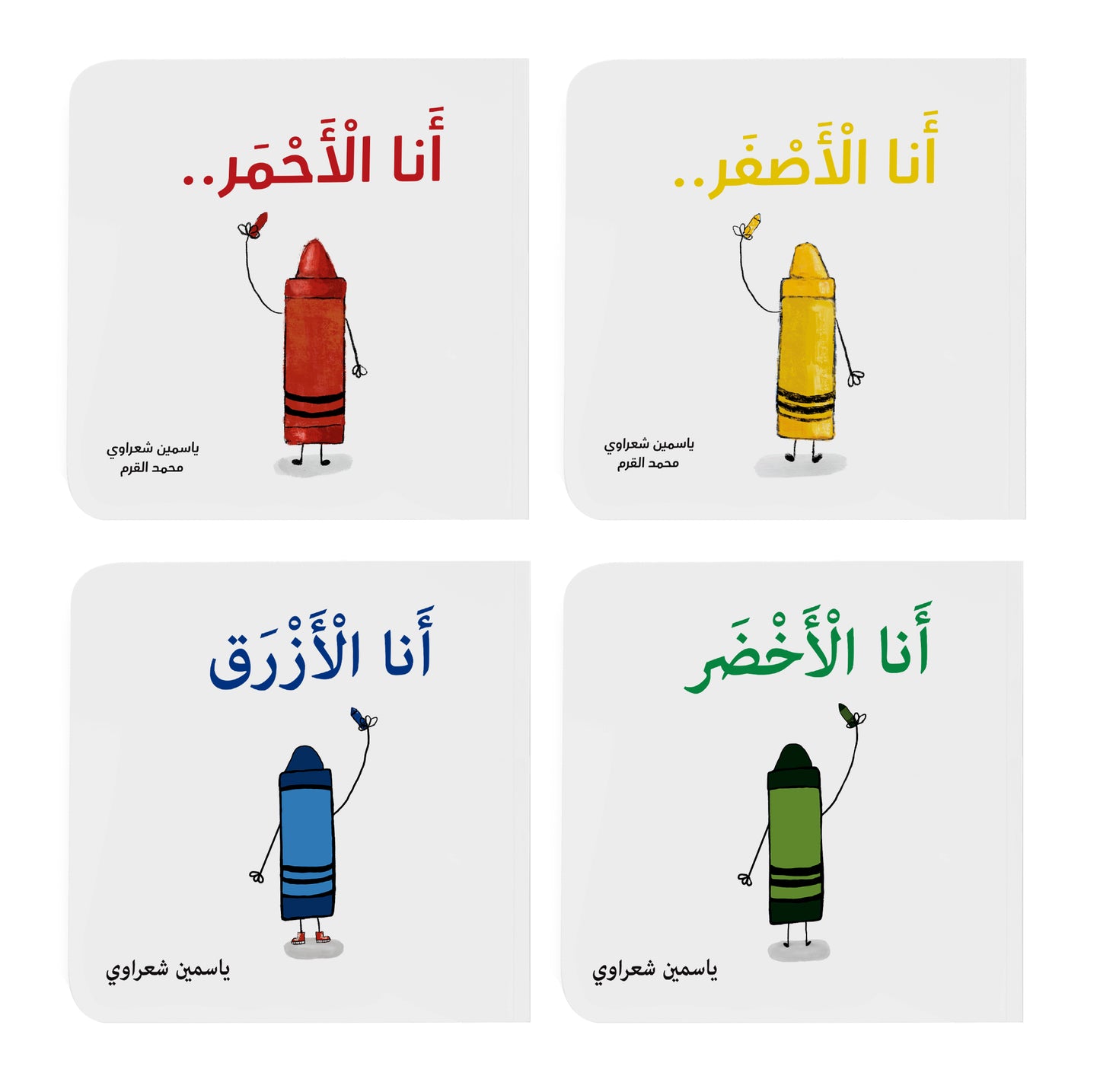 عرض خاص المجموعة كاملة 4 كتب ب20 دينار