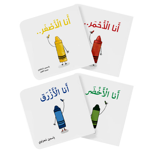 عرض خاص أي كتابين ب10 دنانير