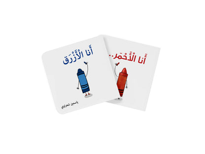 عرض خاص أي كتابين ب10 دنانير