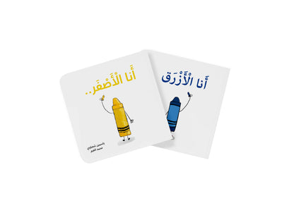 عرض خاص أي كتابين ب10 دنانير
