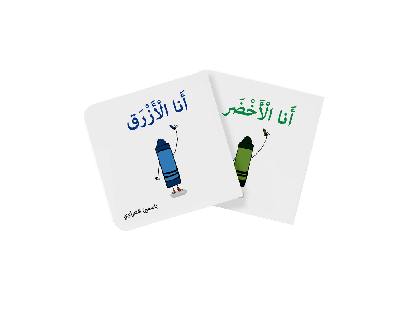 عرض خاص أي كتابين ب10 دنانير