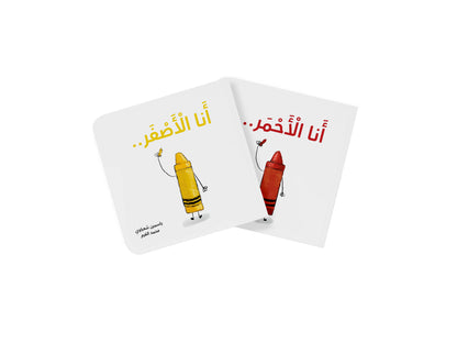 عرض خاص أي كتابين ب10 دنانير