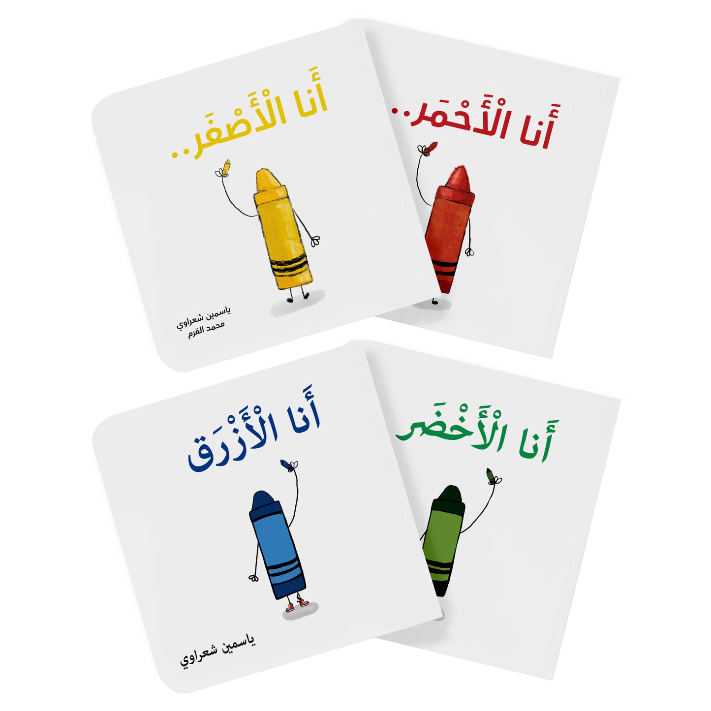 عرض خاص أي كتابين ب10 دنانير