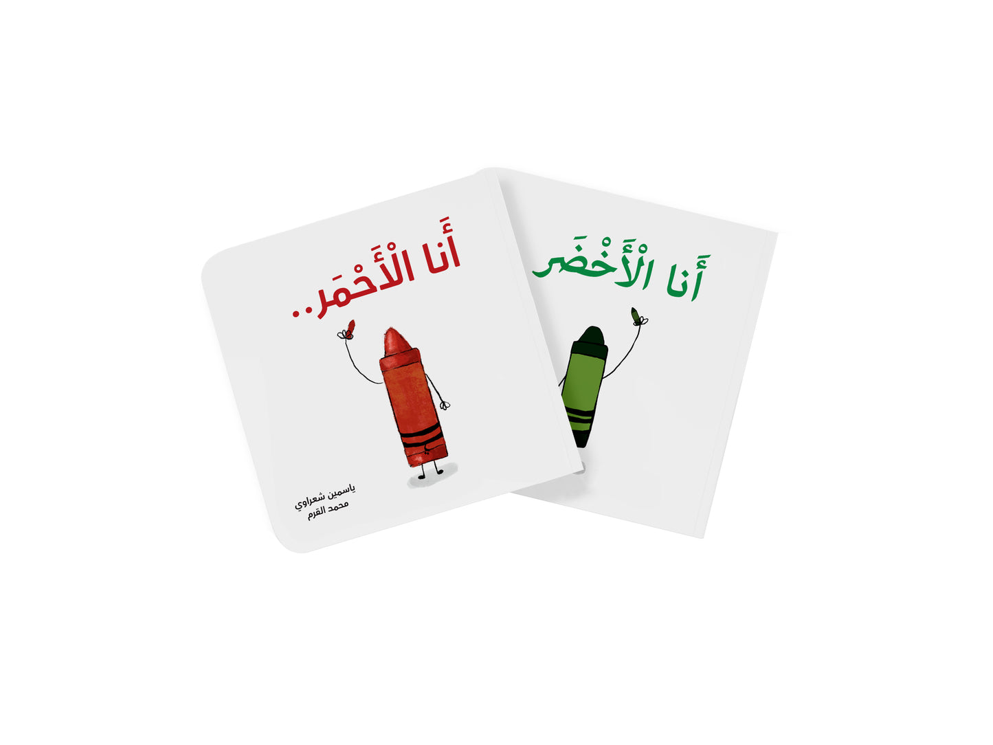 عرض خاص أي كتابين ب10 دنانير