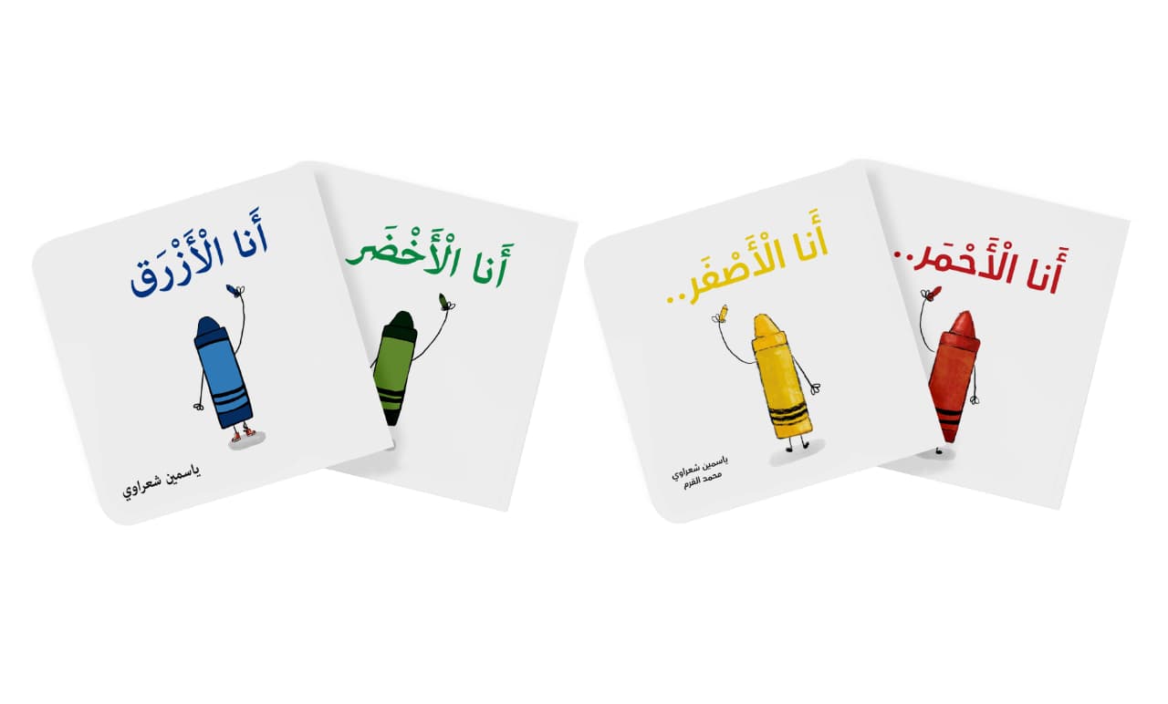 عرض خاص أي كتابين ب10 دنانير